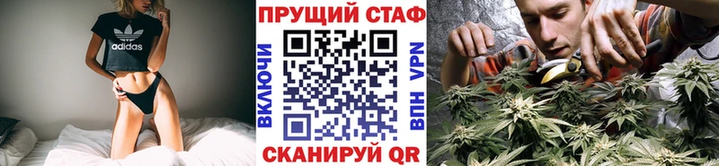 Где продают наркотики Балабаново COCAIN  A PVP  Конопля 