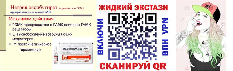 Бутират BDO 33%  Балабаново 