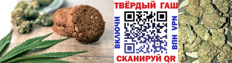 Печенье с ТГК марихуана  блэк спрут как войти  Балабаново  цены  