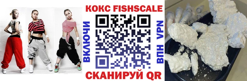 как найти наркотики Балабаново КОКАИН Колумбийский