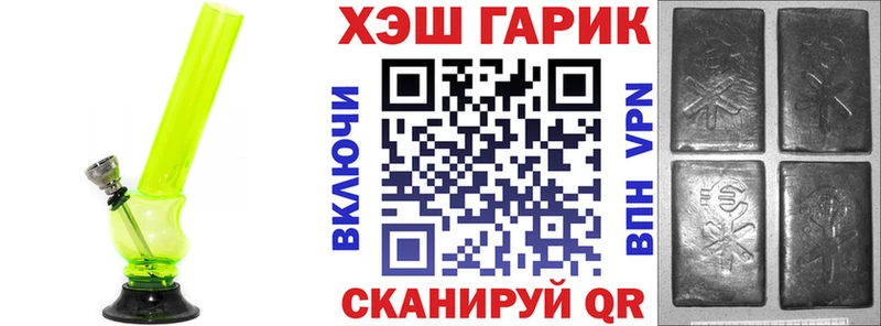 ГАШ Ice-O-Lator  Балабаново 