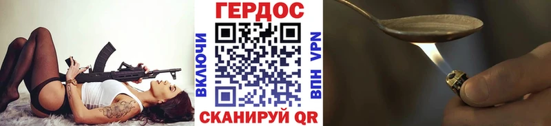ГЕРОИН белый  Балабаново 