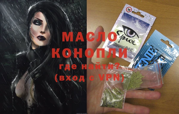 прущая мука Алексин