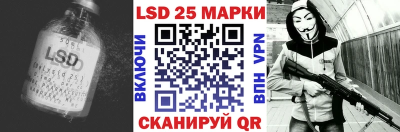 нарко площадка как зайти  закладка  Балабаново  LSD-25 экстази кислота 