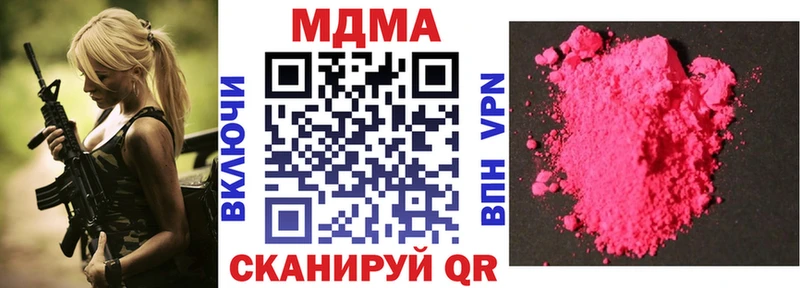 MEGA маркетплейс Балабаново MDMA молли