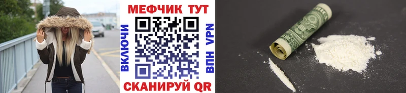 Меф VHQ Балабаново