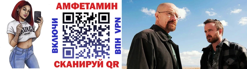 Метамфетамин винт  Балабаново 