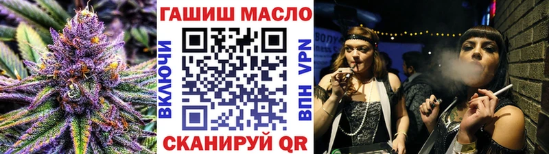 Дистиллят ТГК Wax  Балабаново 